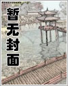 【圣斗士/lc冥王神话】雅柏菲卡同人《祭品》双性触手产卵